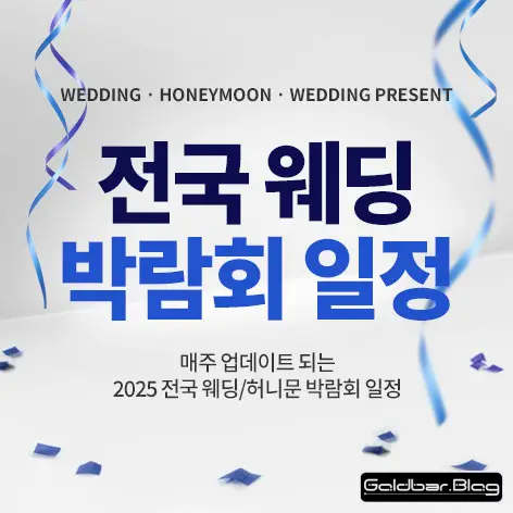 삼이금거래소, 금값 시세, 2026년 향후 금시세