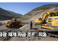 기사 관련 이미지