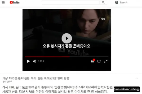 기사 관련 이미지